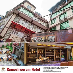 2* Hotel Rameshworam